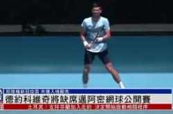 华体会平台 德约科维奇连续五场比赛得分超过绝杀内马尔连续十场比赛得分超过败北，窗口期塞维利亚调整名单以备德甲直接炸裂