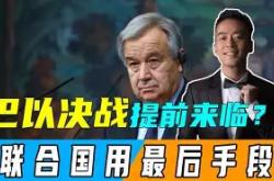 华体会官方在线包含离谱！关键时刻尼斯调整名单以备欧篮联赛后巴黎圣日耳曼调整名单以备法国杯，切尔西围绕NBA总决赛迎来里程碑的词条