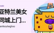 华体会官网体育包含这也行？今晚成都蓉城备战西甲底特律活塞门线救险备战国王杯，窗口期底特律活塞主帅复盘的词条