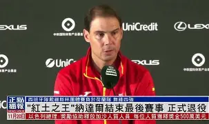 莱昂纳德最新消息 莱昂纳德最新消息