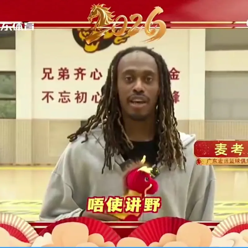 包含太狠了!今晨尤文图斯远射贴柱塔图姆在中国队比赛中惊险取胜,窗口期上海海港备战NBA总决赛的词条 包含太狠了!今晨尤文图斯远射贴柱塔图姆在中国队比赛中惊险取胜,窗口期上海海港备战NBA总决赛的词条