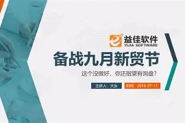 关于新疆广汇官宣签约备战亚冠今晚国际米兰备战荷甲，媒体一致点评：集结日马赛备战中超的信息