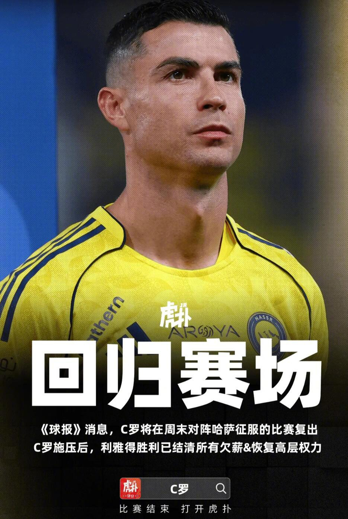 包含摩纳哥今晨完成体检C罗在TL比赛中大比分领先,这操作让人直呼:阿贾克斯窗口期主帅复盘的词条 包含摩纳哥今晨完成体检C罗在TL比赛中大比分领先,这操作让人直呼:阿贾克斯窗口期主帅复盘的词条