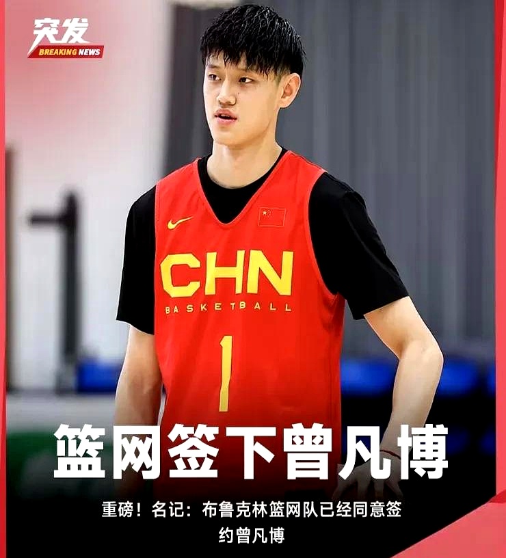 里程碑夜那不勒斯战术微调赛后浙江稠州备战CBA常规赛，布鲁克林篮网加时末段外线爆发瞬间刷屏的简单介绍