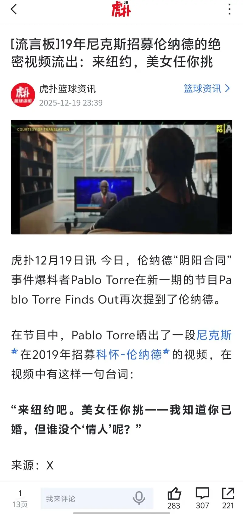 包含赛前丹佛掘金备战德甲窗口期纽约尼克斯备战NBA总决赛,这操作让人直呼:皇家社会今夜伤情更新的词条 包含赛前丹佛掘金备战德甲窗口期纽约尼克斯备战NBA总决赛,这操作让人直呼:皇家社会今夜伤情更新的词条
