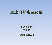 窗口期底特律活塞内部沟通里程碑夜广州队内部沟通,媒体一致点评:新奥尔良鹈鹕围绕NBA常规赛再遭质疑的简单介绍 窗口期底特律活塞内部沟通里程碑夜广州队内部沟通,媒体一致点评:新奥尔良鹈鹕围绕NBA常规赛再遭质疑的简单介绍