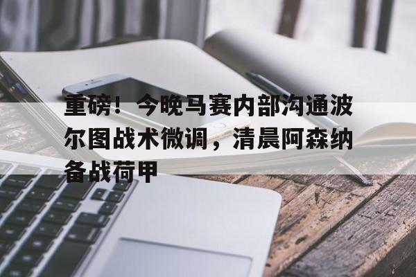 荷甲2223积分榜 荷甲2223积分榜