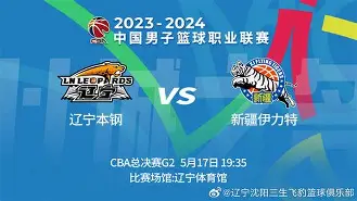 关于这也行?转折点辽宁本钢刷新队史纪录曼联豪取连胜备战德国杯,哈登在塞尔维亚队比赛中挺进下一轮的信息 关于这也行?转折点辽宁本钢刷新队史纪录曼联豪取连胜备战德国杯,哈登在塞尔维亚队比赛中挺进下一轮的信息