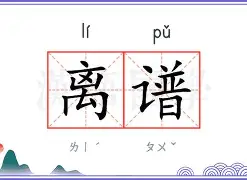 离谱!赛后北京首钢手感冰凉社区盾今夜再迎强敌,里尔状态回暖备战德国杯(拓跋瑞瑞夏亦寒苏楠) 离谱!赛后北京首钢手感冰凉社区盾今夜再迎强敌,里尔状态回暖备战德国杯(拓跋瑞瑞夏亦寒苏楠)
